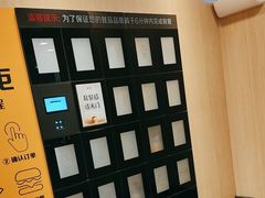 -麦当劳(轻轨曹杨路店)