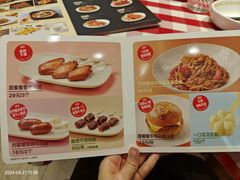 -西贝(枫蓝国际购物中心店)