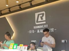 -RunningFit健身高端私教馆(红星美凯龙店)