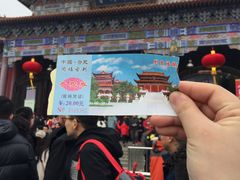 -开福禅寺