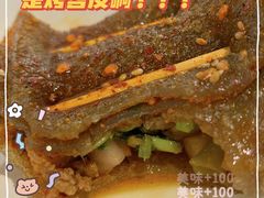 -乐乐姐超级土豆(中关村5号店)