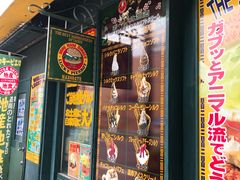 -幸运小丑汉堡(Bay Area本店)