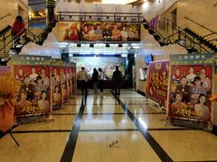 -大光明电影院(南京西路店)