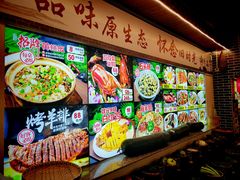 -台山第一家兴华黄鳝饭·黄鳝婆(开平店)