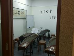 -秦汉胡同国学书法围棋国画书院(国泰分馆)