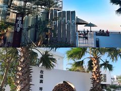 -问海文创园