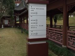 -普陀山祥生大酒店