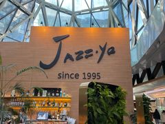 -Jazz·ya 爵士屋(来福士店)