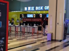 -金逸影城(荟聚IMAX激光店)