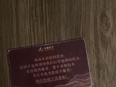 -华夏良子·足道SPA艾灸(金皇大厦店)