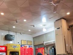 -易记皮肚面(明瓦廊店)