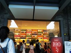 -三联韬奋书店(宽窄巷子店)
