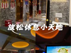 -畅想汤泉生活(民治店)
