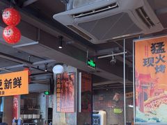 -令狐冲·炭烤活鱼(宝龙店)