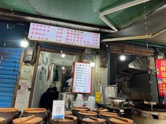 -燕子煨汤(山海关路店)