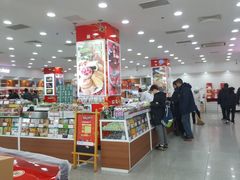 -北京稻香村(第三店)
