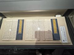 -张掖大佛寺景区