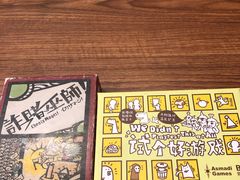 -嗨刻桌游(天一豪景店)