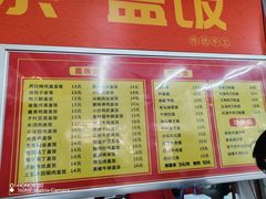 -益民餐厅(交通大学店)