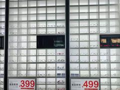 -荣视医眼镜(南外街店)