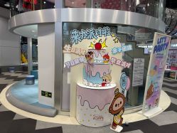 -MINI MARS 脚下的城市乐园·餐饮·派对(静安江宁店)