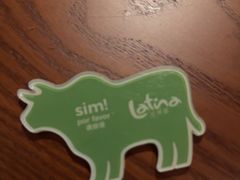 -拉蒂娜·巴西牛排馆 Latina·Brazilian Steakhouse(铜仁旗舰店)