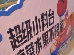 -刘一手重庆火锅(万达广场颍泉店)