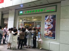 门面-上海哈尔滨食品厂(汇联商厦店)