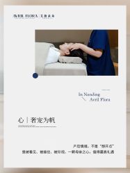 点击看大图 -艾薇朵朵全套房月子中心(江宁店)