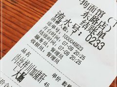 -小狗面馆(河东路店)