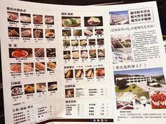 -巴奴毛肚火锅(商城路店)