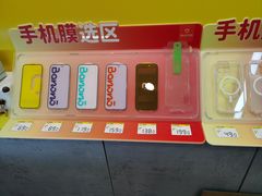 -爱回收(打浦桥日月光店)