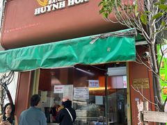 -Bánh Mì Huynh Hoa