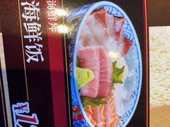 -琴寿司居酒屋(软件园店)