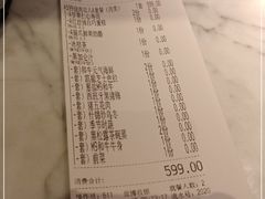-赤坂亭M9和牛烧肉(世博源店)