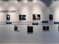 -秦山核电科技馆