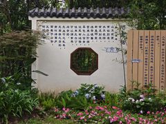 -富乐山