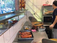 -吾家香港烧腊专门店