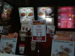 -永和大王(中关二店)