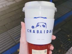 -茶百道(义乌之心店)