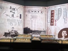 -一大会址·新天地(地铁站)