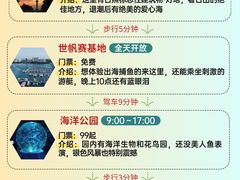 -日照灯塔风景区