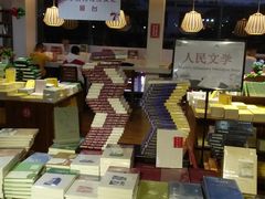 -新华书店(解放路店)