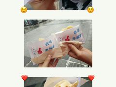 -台湾味正点车轮饼可丽饼(南禅寺店)