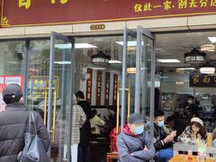 -曾仔竹升面