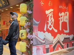 -茶仓茶叶茶馆(曾厝垵店)