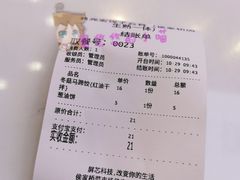 -袁亮宏饺子云吞(侯家桥菜场店)