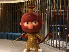 -丙申臺火锅