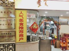 -金杨拉面王小吃面馆·牛三宝面·红烧牛肉粉