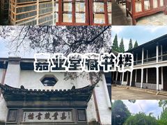 -南浔古镇